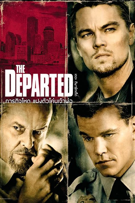 Characters and their backgrounds Review The Departed (2006) Movie